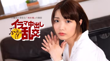 本田椿深喉群交內射顏射狂亂高潮 ~番號080225_001