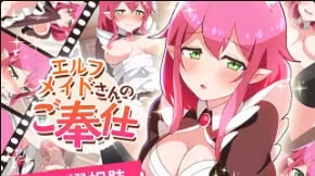 鎌倉Tomin精靈女僕的服務