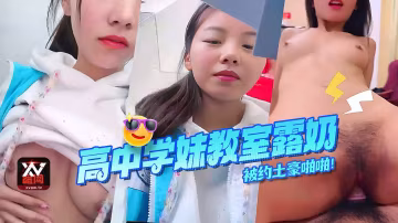 【全網都在找】北京工業大學401教室煙台科技學院畫室，完整原版流出！片尾附各種教室啪啪翻車