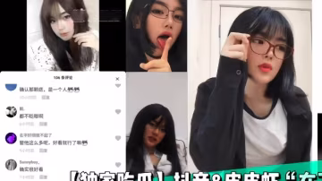 【獨家吃瓜】抖音&amp;皮皮蝦「在下