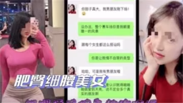 翹臀細腰美女遭健身教練私約激情操練，慾火難耐