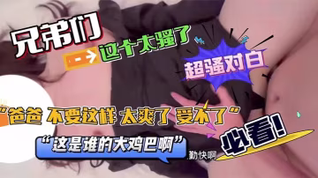 【精選合集】淫蕩的女孩如何說騷話