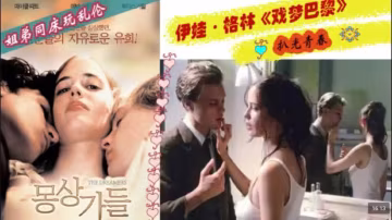 水果派 251215H 姐弟同床玩亂倫浪子難逃三人狂 #姐弟#3P#騷逼#挑逗#女明星#性交