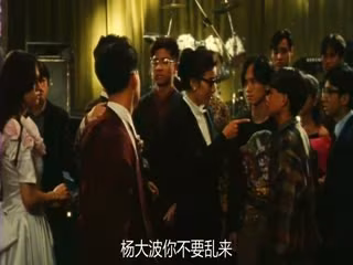 《記得香蕉成熟時》1993年經典港片 國粵雙語中字珍藏版