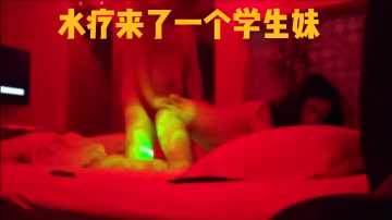 水療來了一個學生妹經理馬上叫我去試一下