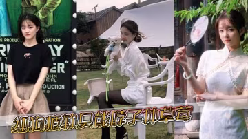 細狗疲軟只能脖子種草莓