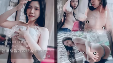 JVID 掰開吧~茶理~！！就讓淫水宣洩~噴出