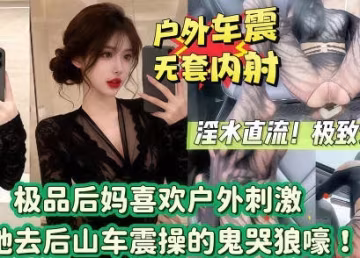 你雞巴那麼大就別那麼用力操想捅死我啊
