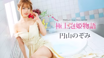 加勒比 041225-001 極品泡泡浴女郎 Vol.138 極致誘惑