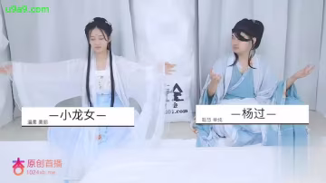 精彩劇情神鵰俠侶_楊過師兄乘虛而入與小龍女修煉玉女心經