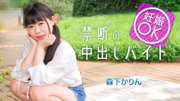 Caribbeancom 042225-001 約炮軟體援交少女同意懷孕 失足被內射播種！