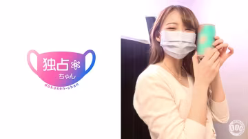 DOCS-009 女優レベルで可愛い子のフェラが本気で淒い♪デカ乳首＆肉厚巨尻の激エロ美人JDとほろ●いSEX！