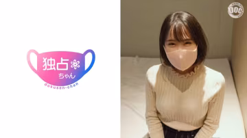 DOCS-016 最高に可愛い子とイチャラブハメ撮り♪低身長高感度のアイドル顏のスレンダー美少女が襲來！顏も性格