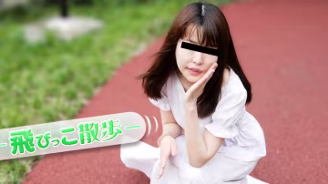10musume 072925_01 清純素人初次下海：羞恥戶外跳蛋散步~AV處女作與高潮初體驗~