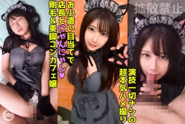 DDHP-045 170cm美ボディの貓コスコンカフェ嬢のおこづかいおねだりSEX！中出し不可避の里引きファック