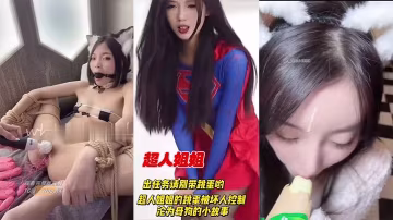 各種高顏值女主被調教集錦！小母狗露臉求操！巨乳晃蕩狂摳騷穴噴淫水拉絲！二金主爸爸玩弄賤婊3P，雙穴同插爆菊失禁！