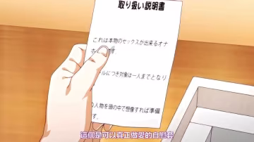 オナホ教室 ～女子全員妊娠計畫#二次元#動漫