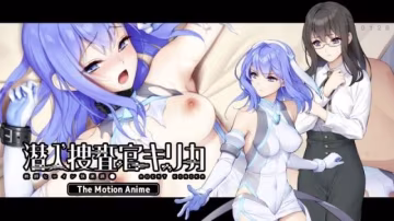 生存更多臥底調查員桐香老師女主角快感TheMotionAnime