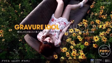 寫真女星 vol.077 太陽眼鏡 _1pondo_092111_179