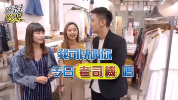 小艾-【街訪】男人的寶貝大小對女生到底重不重要!