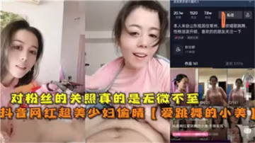 貼身服務粉絲無微不至到床墊深處
