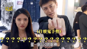 小艾-傳說中的真理褲！？完美「屁股蛋」南半球快掉出來