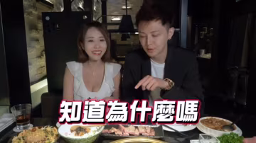 小艾-【約會系列】大口吃肉「不怕胖」！！吃完直接帶回家！？