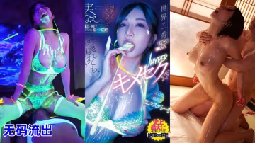 MFYD-059 巨乳人妻美容師被下媚藥而發情來做愛中出-夢實香苗
