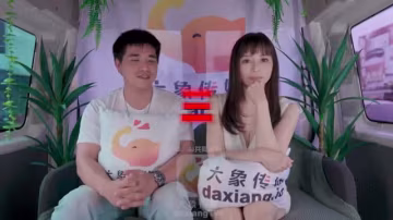 大像傳媒之直播主竟約乾爹粉絲多人混戰-米歐