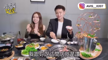 小艾-粉紅樂園初體驗！！連「那裡」都是粉紅色？！feat.張語昕
