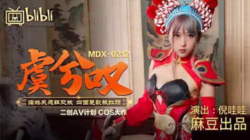 麻豆古裝番【虞姬嘆】四面楚歌中紅顏狂亂！倪哇哇圓臨終交歡夙願被輪姦高潮