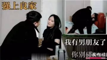 霸王硬上弓良家少婦！她哭喊掙扎：別碰我~我有男朋友了啊~