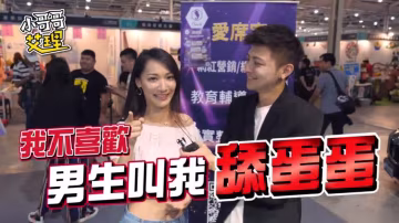 小艾-實測ShowGirl「啪啪啪」最討厭的行為！你中了幾個！