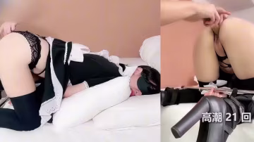 人氣小母狗【優咪Yumi】女僕裝調教強制高潮38回與性愛