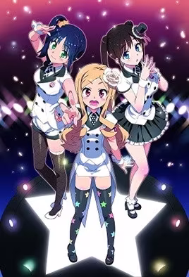 極品偶像姐妹番號IDOLSISTER1: 爆乳初夜瘋狂雙飛！