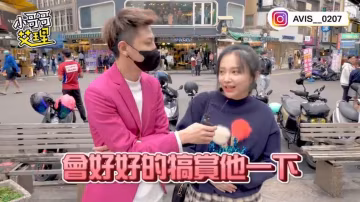 小艾-實測女生喜歡「睡前還是起床」啪啪啪？！