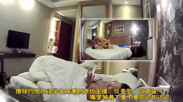 撩妹約炮大神原創，在讀學生妹兼職聲優主播，反差型，叫聲騷氣，嘴裡喊著不要不要，卻欲拒還迎
