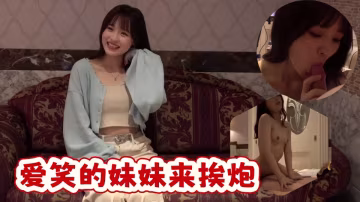 第1次拍攝！！Gonzo &amp; 陰道內射，[一個被名人選中的女演員]和那位著名偶像的妹妹fc1837748