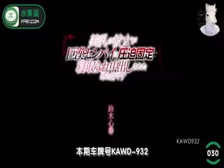 水果派 030 亮哥與璐姐的故事