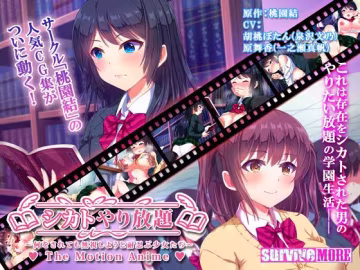 無視盡情玩弄怎麼搞都無視般忍耐的少女們TheMotionAnimed_168165