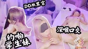 調教大神【dom黑宮】純欲肉戲約拍05女大學生深喉口交超愛吃雞巴