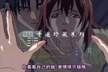 成人動漫系列#動漫