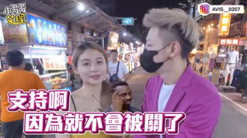 小艾-實測通姦除罪化的看法！外遇合理？養小三無罪？