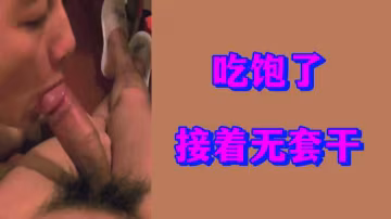 粉絲福利玩到飽，無套狂干不能停！