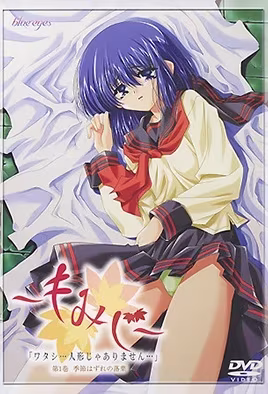小楓1