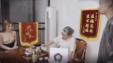 不孕人妻求子心切獻身老中醫，肉棒深入治療內射播種