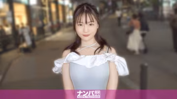 200GANA-3332 她曾經深愛的男人在工作中出軌了……美緒