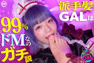 MFCG-007 「嗯……我們去酒店吧……」一個長相可愛稚嫩，讓人忍不住想逗弄她的女孩。Ruru