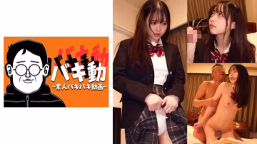 844SBKD-053 結衣