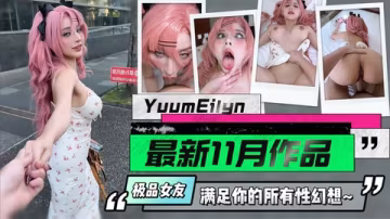 你的極品女友，滿足你的所有性幻想~超高顏值大奶女友